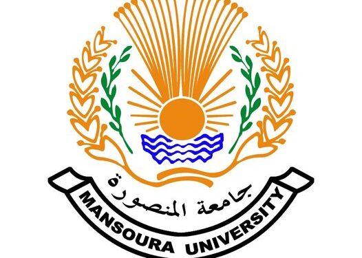 جامعة المنصورة