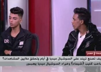 العلام والاحترام