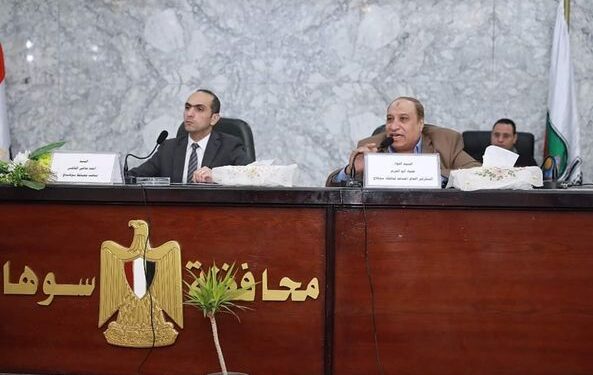 نائب محافظ سوهاج