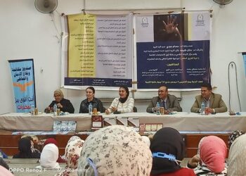 ندوة الطريق المظلم