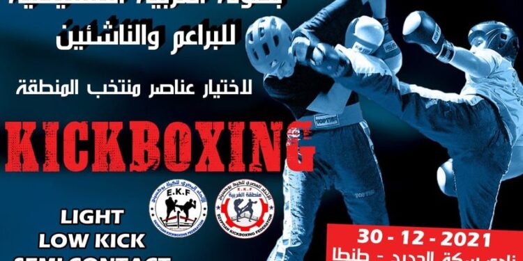 الغربية تعلن عن