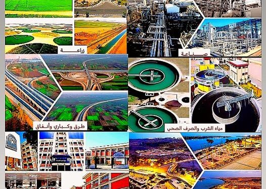 ٦محاور رئيسية