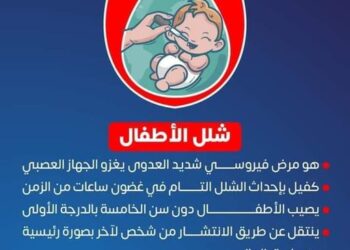 محافظ قنا يعلن عن