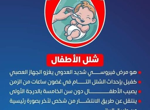 محافظ قنا يعلن عن