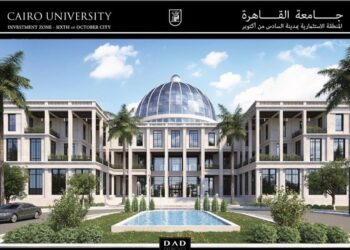 تقرير عن حصاد جامعة