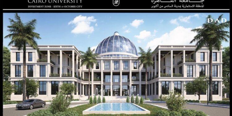 تقرير عن حصاد جامعة