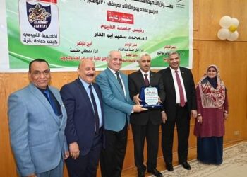 تكريم الاستاذ الدكتور احمد جابر شديد أستاذ جيولوجيا المياه ورئيس جامعة الفيوم السابق.