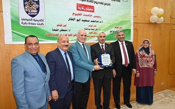 تكريم الاستاذ الدكتور احمد جابر شديد أستاذ جيولوجيا المياه ورئيس جامعة الفيوم السابق.