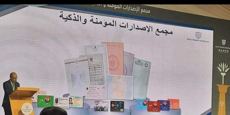 التعليم العالي : تنظيم ورشة عمل حول تفعيل الإصدارات المؤمنة