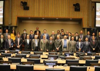 اختتام أعمال الدورة الثانية لمؤتمر إنشاء المنطقة الخالية من الأسلحة النووية في الشرق الأوسط.