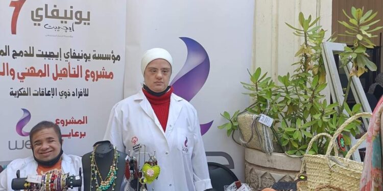 ملتقى التوظيف الثاني لكلية التربية الفنية جامعة حلوان.