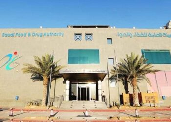 السعودية : تنويه من هيئة « الغذاء والدواء » بخصوص علب منتجات التجميل