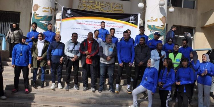 تحت شعار “صحتك تهمنا” جامعة حلوان تطلق فعاليات الماراثون الرياضي.