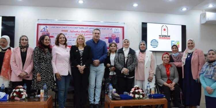 تجارة حلوان تنظم ندوة بعنوان ” تمكين المراة فى إطار تحقيق أهداف التنمية المستدامة”