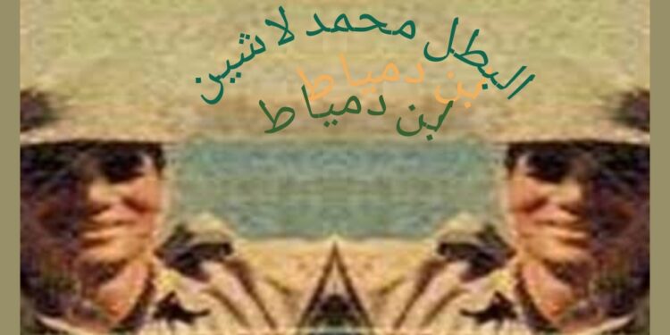 “الشهيد الحي” يروي حكايات من واقع اكتوبر وعفاريت عبد الجابر” ج٢ “