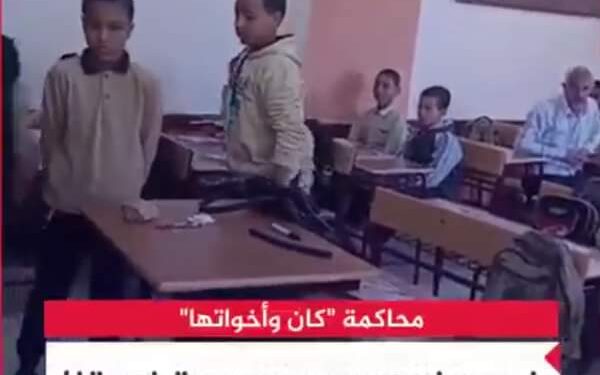 ترند راقي يستحق الحديث عنه في الصعيد