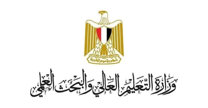 التعليم العالي: مصر تفوز بالمركز الأول لجائزة الشباب العربي لعام 2021