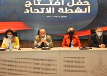 احتفالية افتتاح أنشطة