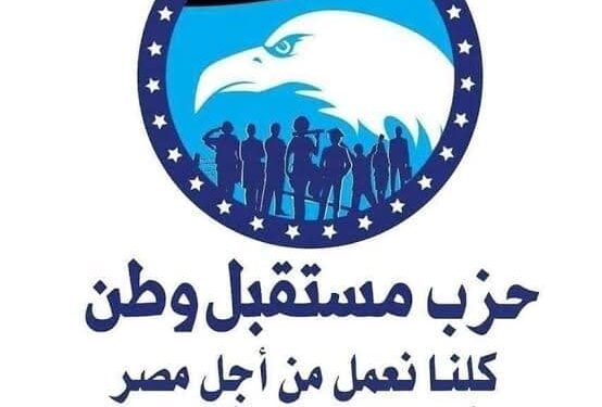 مدينة أسيوط