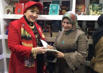 بنت البحيره