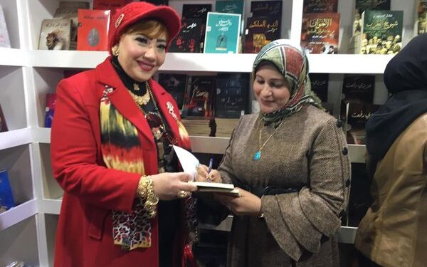 بنت البحيره