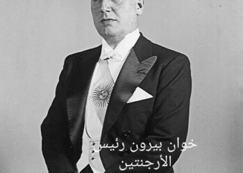 مع أحداث أربعينات القرن العشرين