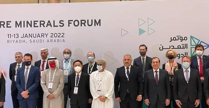 إجراءات تطوير قطاع التعدين المصرى في اجتماع وزراء التعدين العرب بالرياض