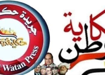 أهم وأبرز عناوين الصحف العالمية والمحلية