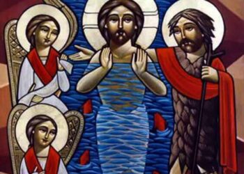 عيد الظهور الالهي ” عيد الغطاس”