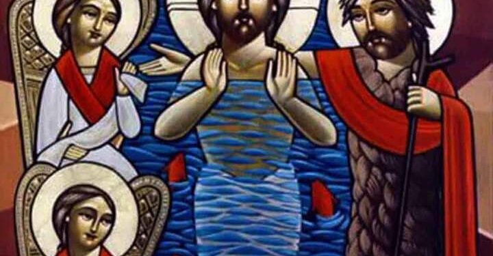 عيد الظهور الالهي ” عيد الغطاس”