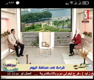 العارف بالله طلعت ضيف ( صباح القاهرة) والحديث حول المواطن البسيط فى ظل الجمهورية الجديدة.