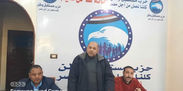 أمانة ساحل سليم بحزب مستقبل وطن تجتمع بأمناء الوحدات الحزبية