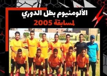 الألومنيوم بطل لدوري 2005 بعد الثأر من شبان قنا. 