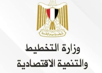 وزارة التخطيط والتنمية الاقتصادية تعلن خطة المواطن الاستثمارية لمحافظة بني سويف لعام 21/22.