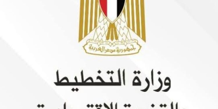 وزارة التخطيط والتنمية الاقتصادية تعلن خطة المواطن الاستثمارية لمحافظة بني سويف لعام 21/22.