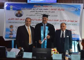 مناقشه رساله الدكتوراه للباحث محمد عبد الرازق مدير عام إستاد الإسكندرية