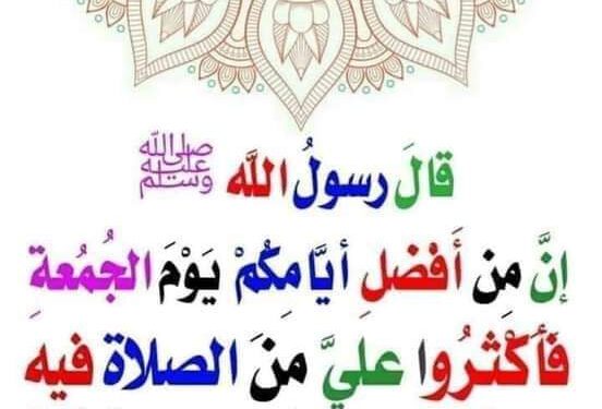 إن شاء الله
