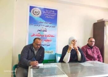 ” الارتقاء بخصائص الاسرة ” بإعلام زفتي