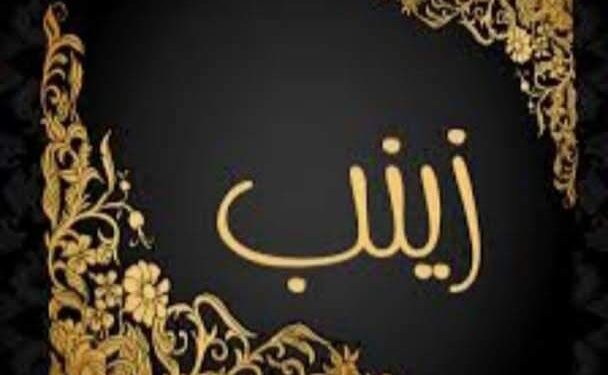 رسالة الى أمي