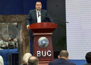 جامعة بدر تستضيف