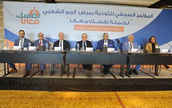 نوفارتس مصر