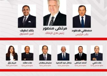 مرتضي منصور بإجمالي عدد أصوات 21الف صوت رئيسا للزمالك