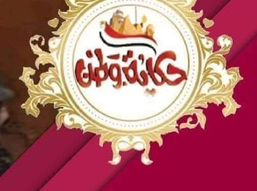 أهم وأبرز عناوين الصحف.