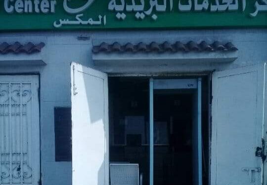 البريد المصري يتحدى الجميع ويضخ بعدد من المكاتب للعمل يوم الجمعه من كل أسبوع.