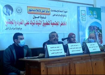 ندوة بعنوان المخاطر المجتمعية لتطبيق التيك توك علي الفرد والأسرة والمجتمعية  بمعهد الخدمة إلاجتماعية بدمنهور