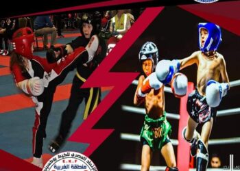 الغربية تنظم اولي بطولاتها الرسمية للكيك بوكسينج