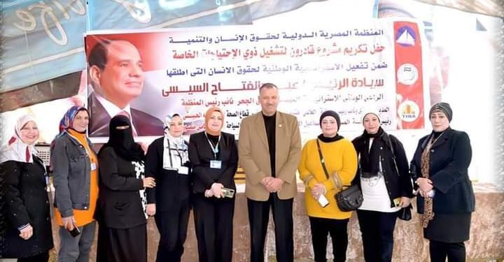 المنظمة المصرية الدولية لحقوق الإنسان والتنمية تكرم مشروع قادرون