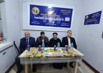 حزب حماة الوطن أمانة بندر كفر الدوار تنظم ندوة بعنوان«الاخلاقيات العامة» 