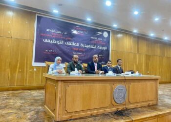 انطلاق ورشة