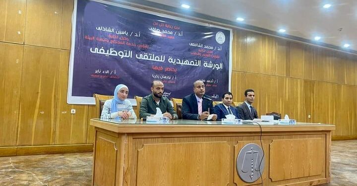 انطلاق ورشة